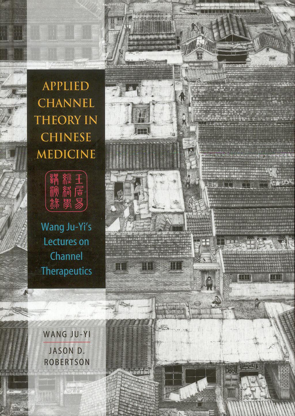 Portada del libro 9780939616626 Applied Channel Theory in Chinese Medicine