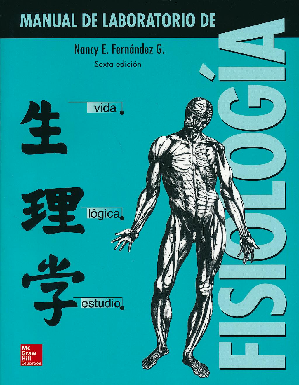 Portada del libro 9786071512611 Manual de Laboratorio de Fisiologia
