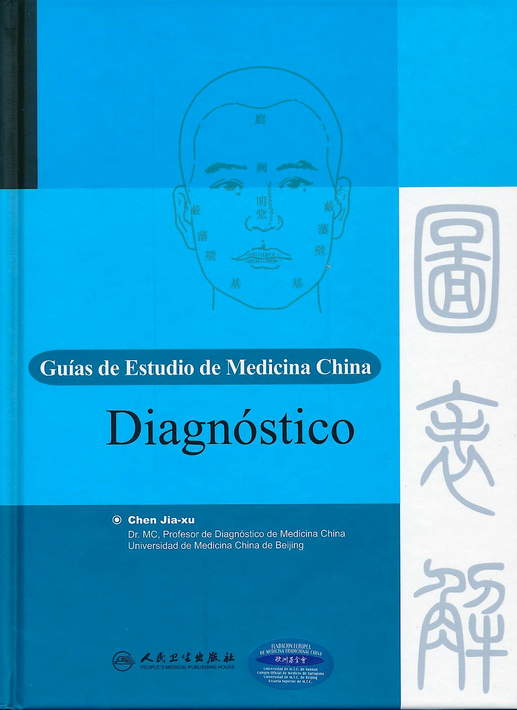 Portada del libro 9787117135009 Diagnóstico. Guías de Estudio de Medicina China