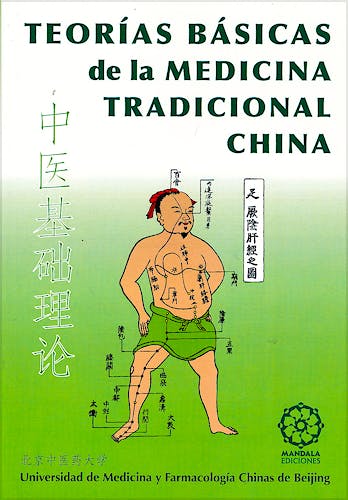 Portada del libro 9788483520246 Teorías Básicas de la Medicina Tradicional China